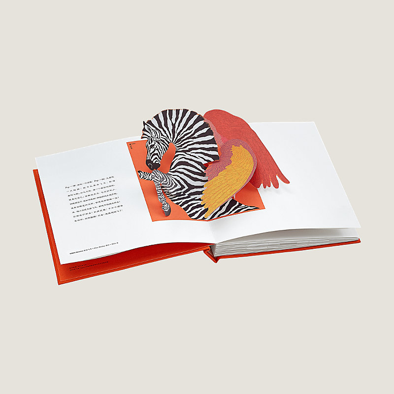 Pop-Up Hermès book in Japanese | Hermès USA